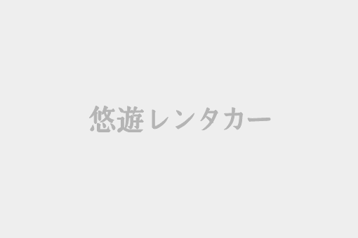 対馬観光でレンタカーをご利用なら｜悠遊レンタカー